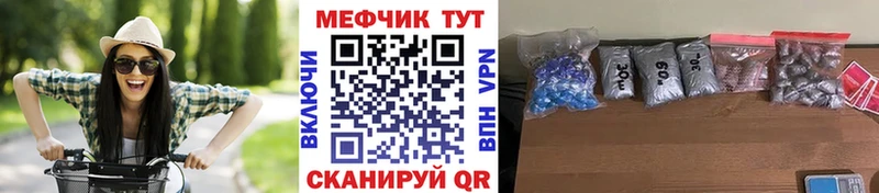 Наркота Саранск АМФЕТАМИН  ГАШ  Галлюциногенные грибы  APVP 