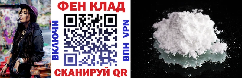 Amphetamine Premium  Саранск 