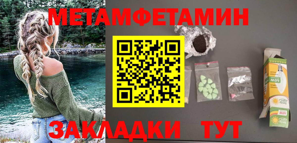 Amphetamine 98% Саранск