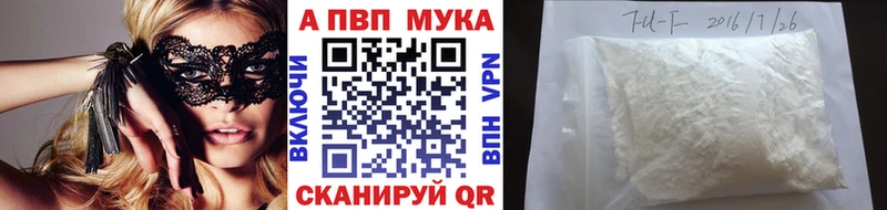 Альфа ПВП крисы CK  Саранск 