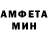 Меф мяу мяу мука Alexander Kremnev