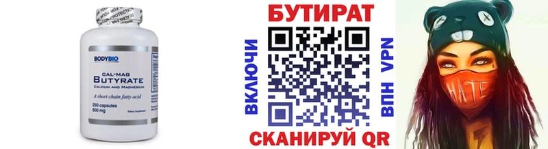 купить сайты Саранск БУТИРАТ оксана