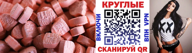 Экстази Дубай  Саранск 