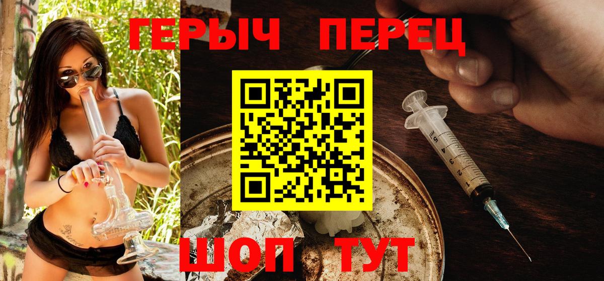 Alpha PVP Саранск