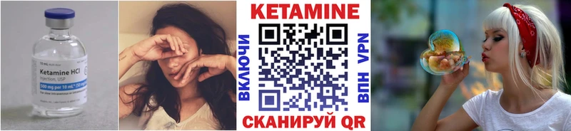 hydra как зайти  что такое наркотик  Саранск  Кетамин VHQ 