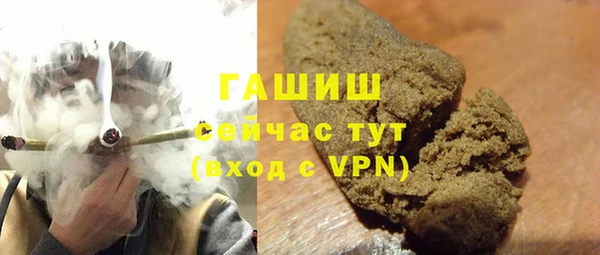 ALPHA PVP Аша
