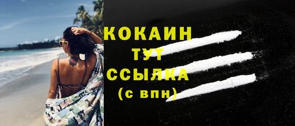 бутират Абаза