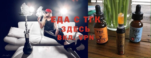 соль ск Абдулино