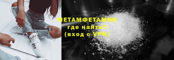 бутират Абаза