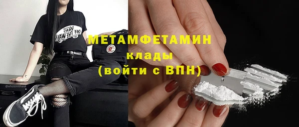 соль ск Абдулино