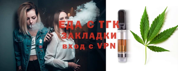ПСИЛОЦИБИНОВЫЕ ГРИБЫ Алексин