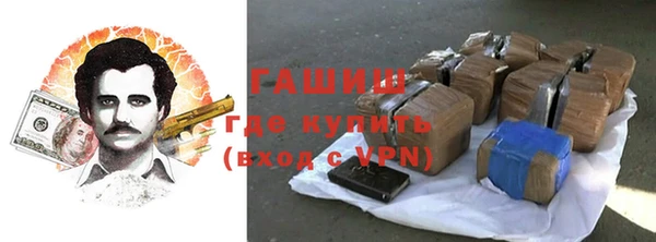 прущий лед Абинск