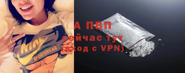 соль ск Абдулино