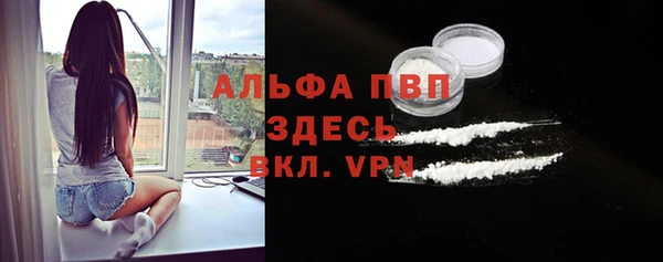 соль ск Абдулино