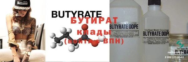 прущий лед Абинск