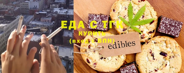 соль ск Абдулино