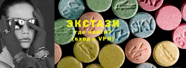 ПСИЛОЦИБИНОВЫЕ ГРИБЫ Алексин