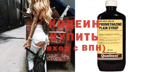 прущий лед Абинск