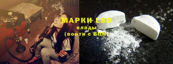 ПСИЛОЦИБИНОВЫЕ ГРИБЫ Алексин