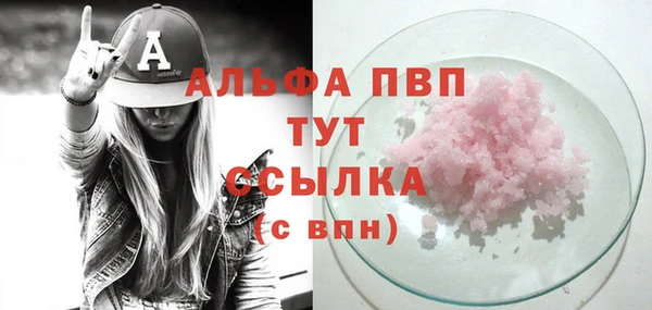 соль ск Абдулино