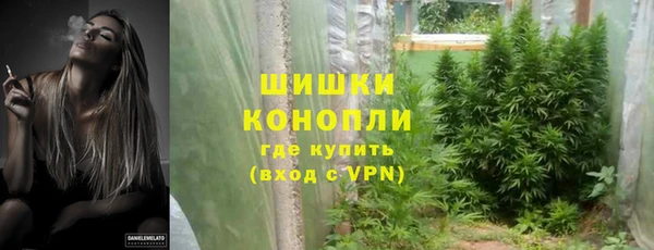 бутират Абаза