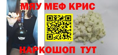 spice Жуковский