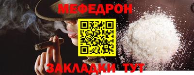 MESCALINE Заводоуковск