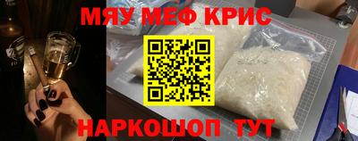 синтетический гашиш Заволжье