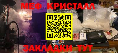 spice Жуковский