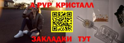 spice Жуковский