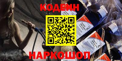 MESCALINE Заводоуковск