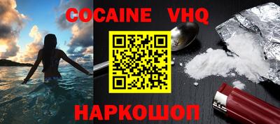 синтетический гашиш Заволжье