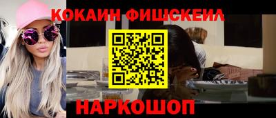 spice Жуковский