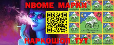 MESCALINE Заводоуковск