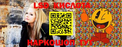 MESCALINE Заводоуковск