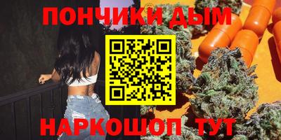 синтетический гашиш Заволжье