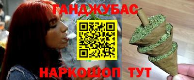 синтетический гашиш Заволжье
