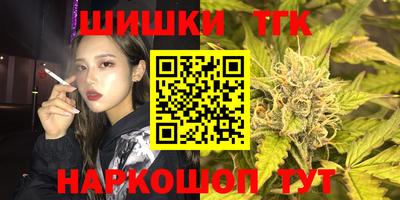 MESCALINE Заводоуковск