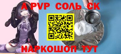 MESCALINE Заводоуковск