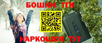 синтетический гашиш Заволжье