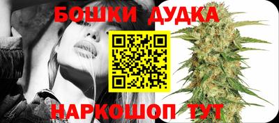 MESCALINE Заводоуковск