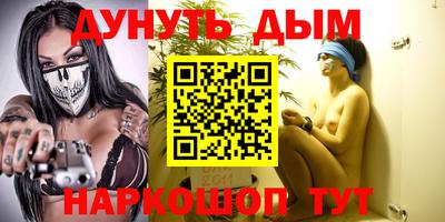 синтетический гашиш Заволжье