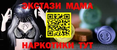 синтетический гашиш Заволжье