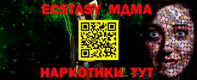MESCALINE Заводоуковск