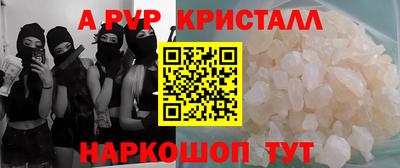 spice Жуковский