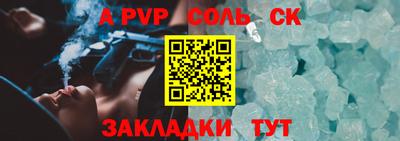 синтетический гашиш Заволжье