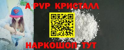 MESCALINE Заводоуковск