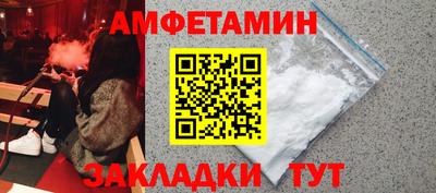 синтетический гашиш Заволжье