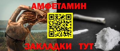 синтетический гашиш Заволжье