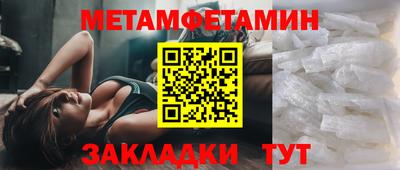 MESCALINE Заводоуковск